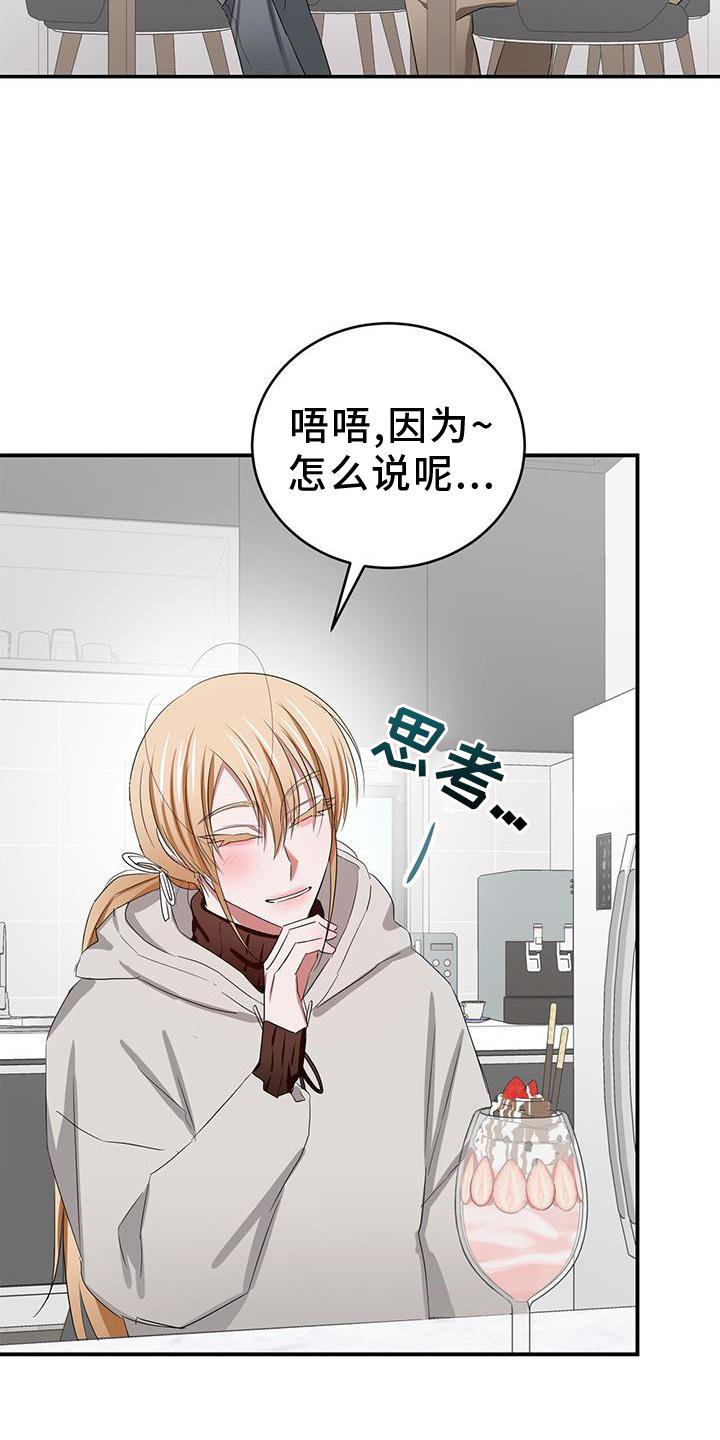 第29章：带上