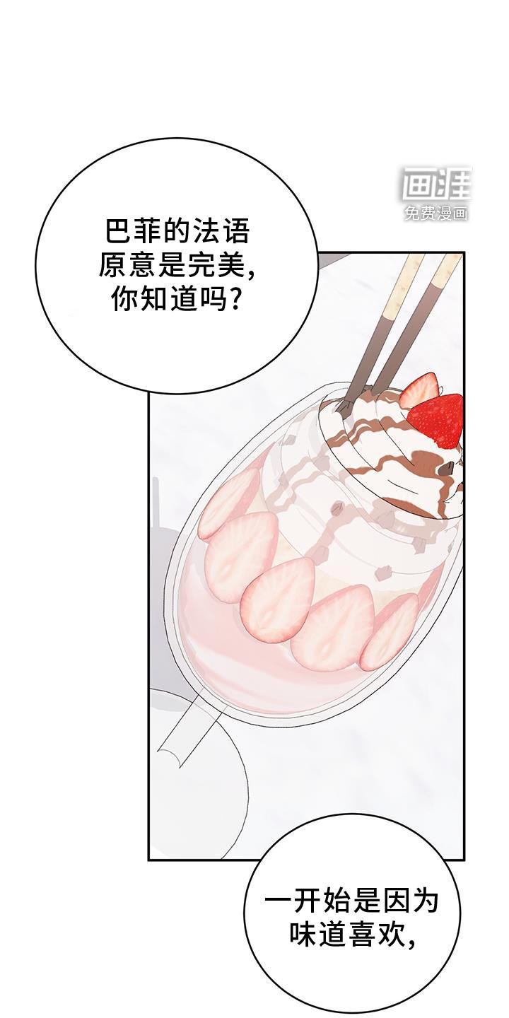 第29章：带上