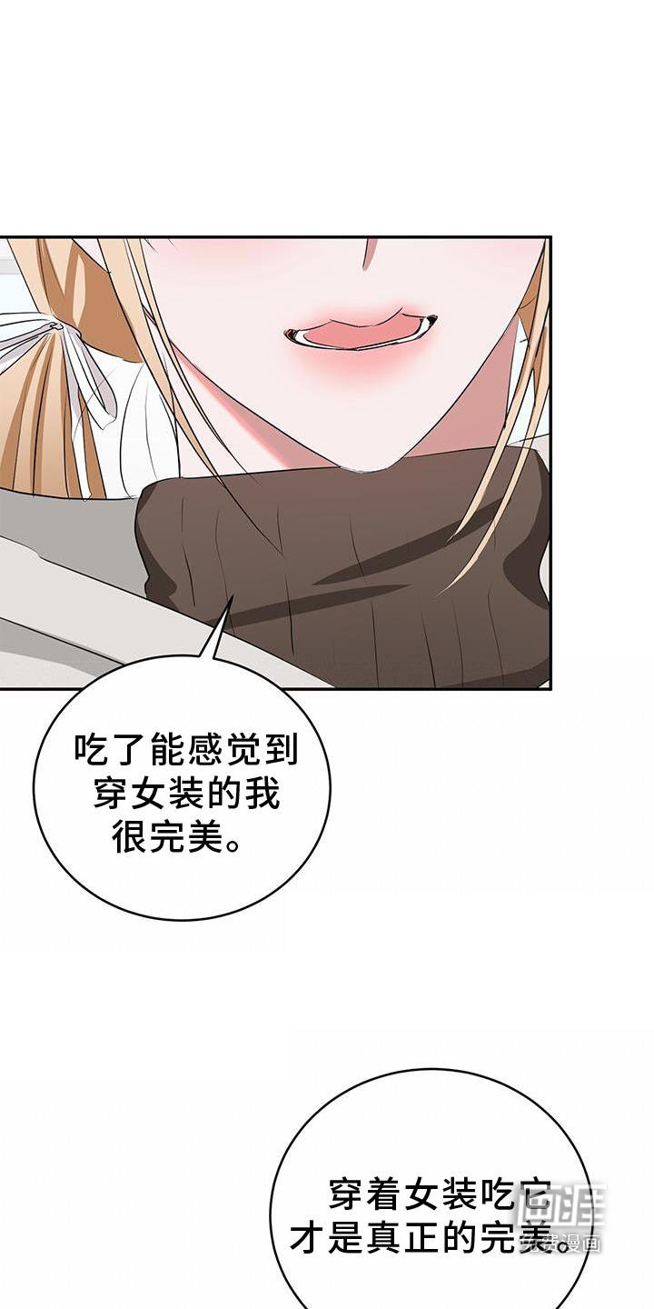 第29章：带上