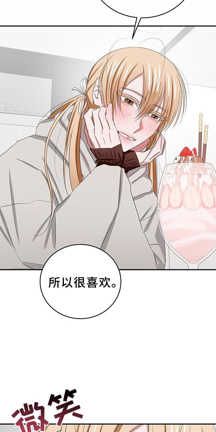 第29章：带上