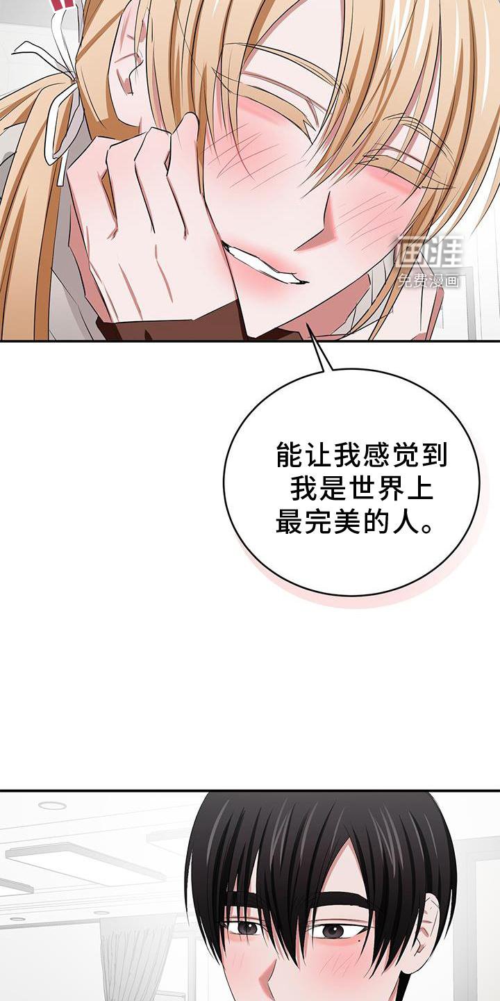 第29章：带上