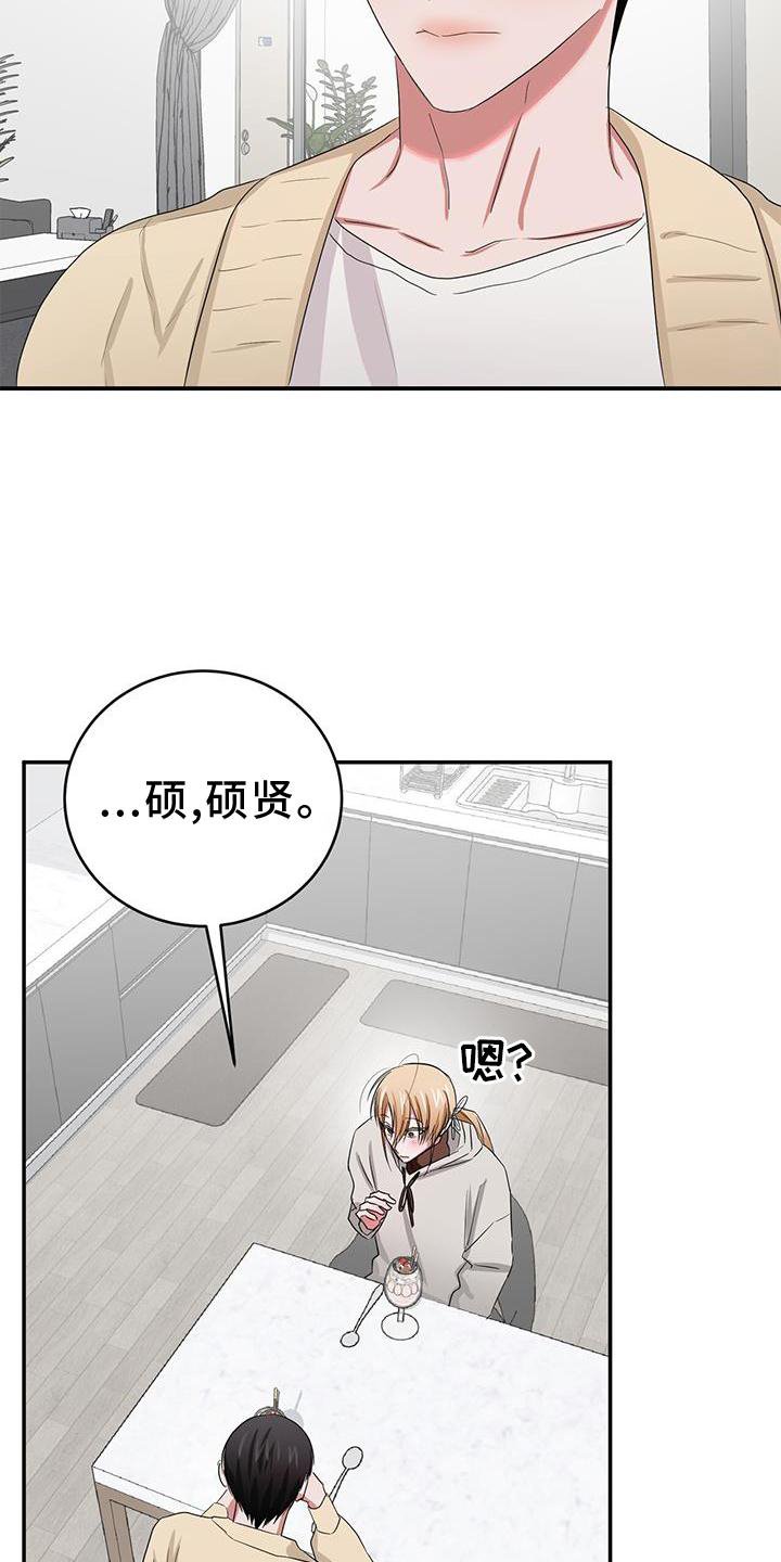 第29章：带上