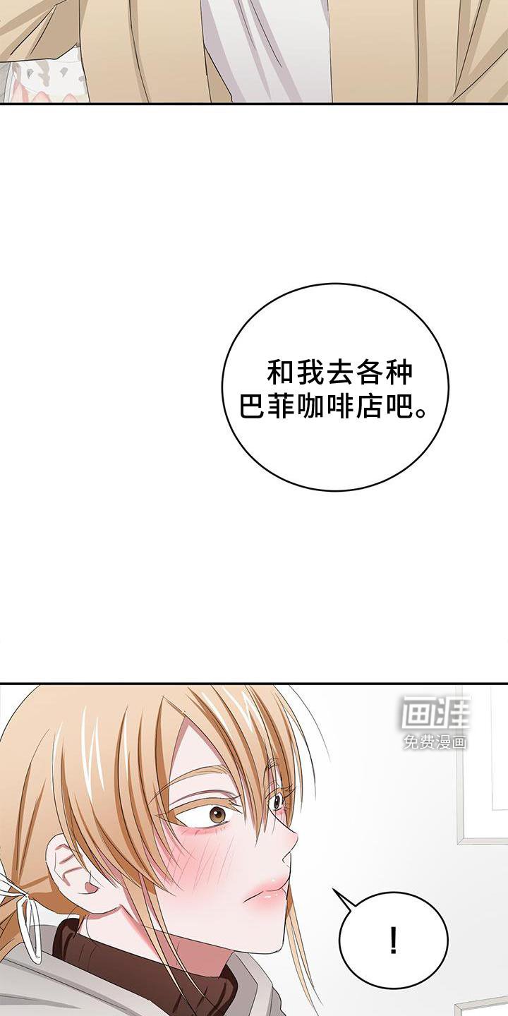 第29章：带上