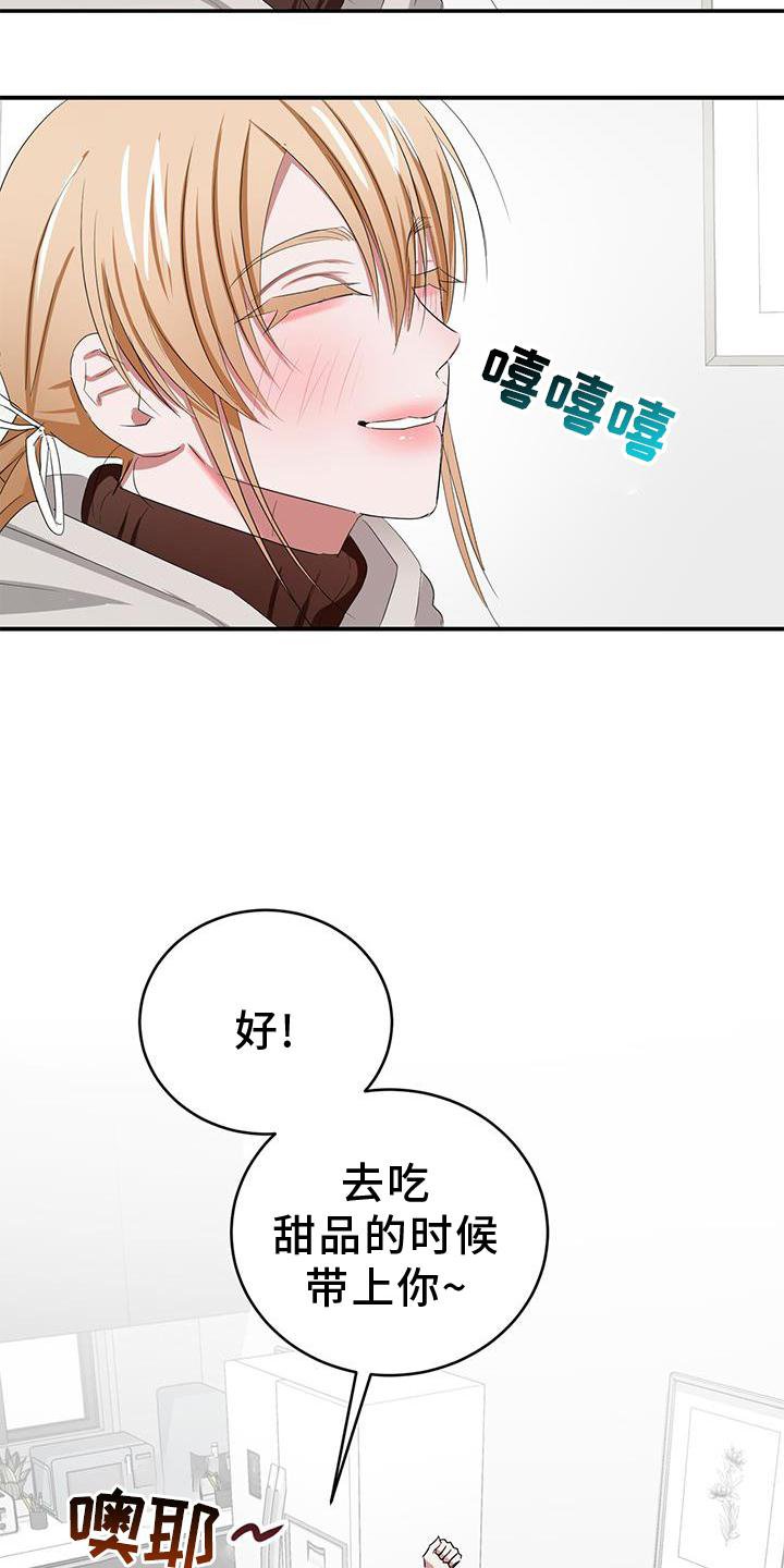 第29章：带上