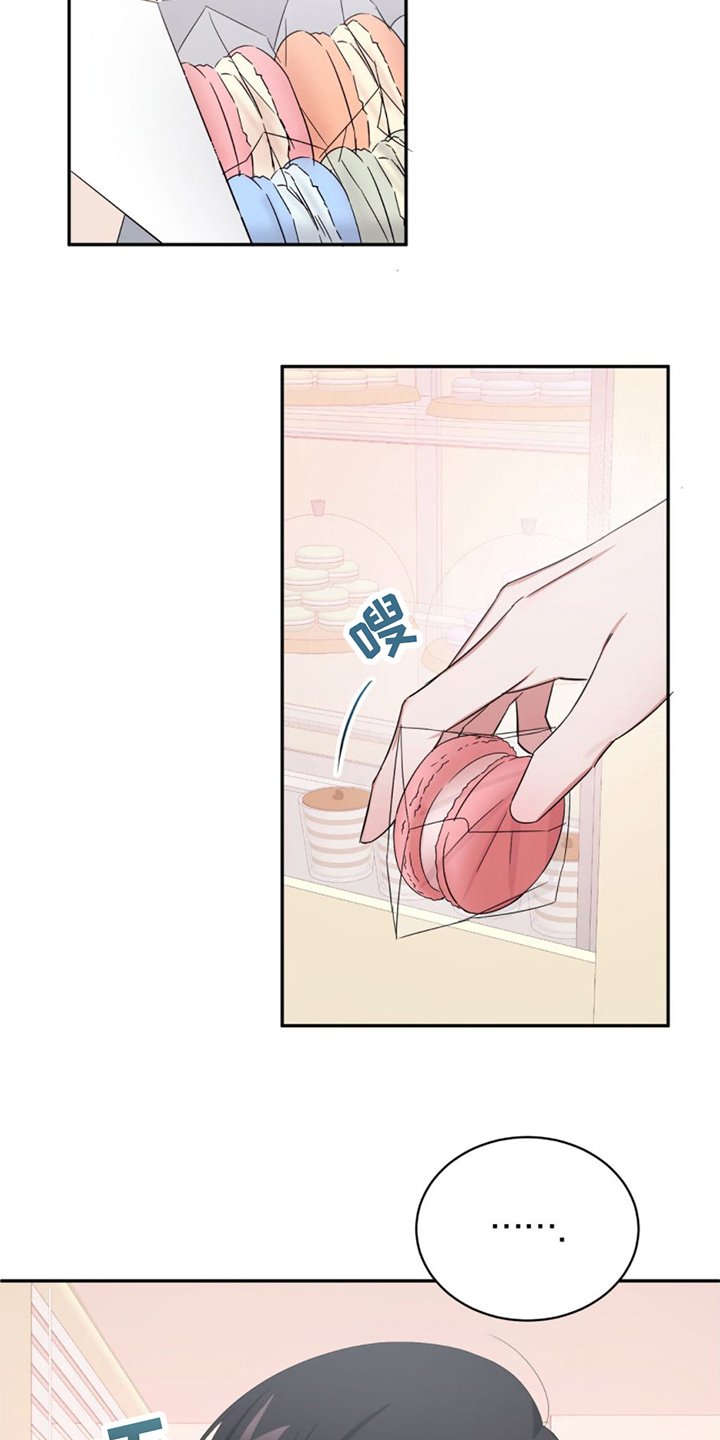 第3章：在意