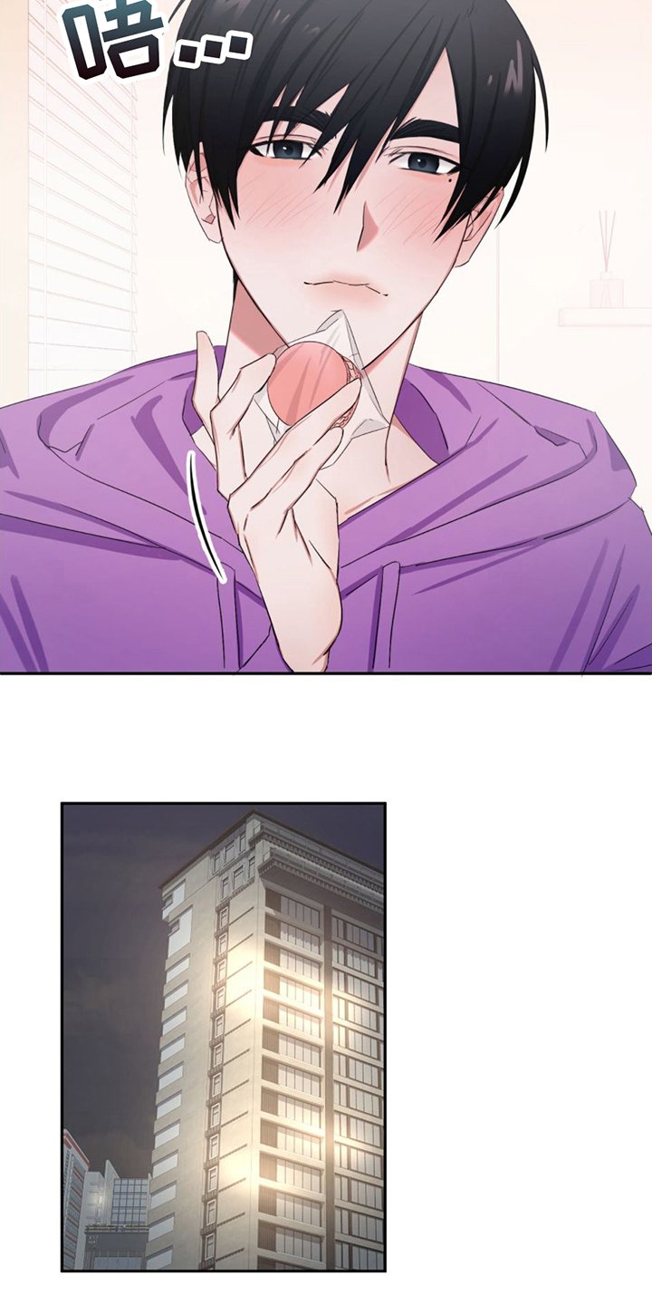 第3章：在意