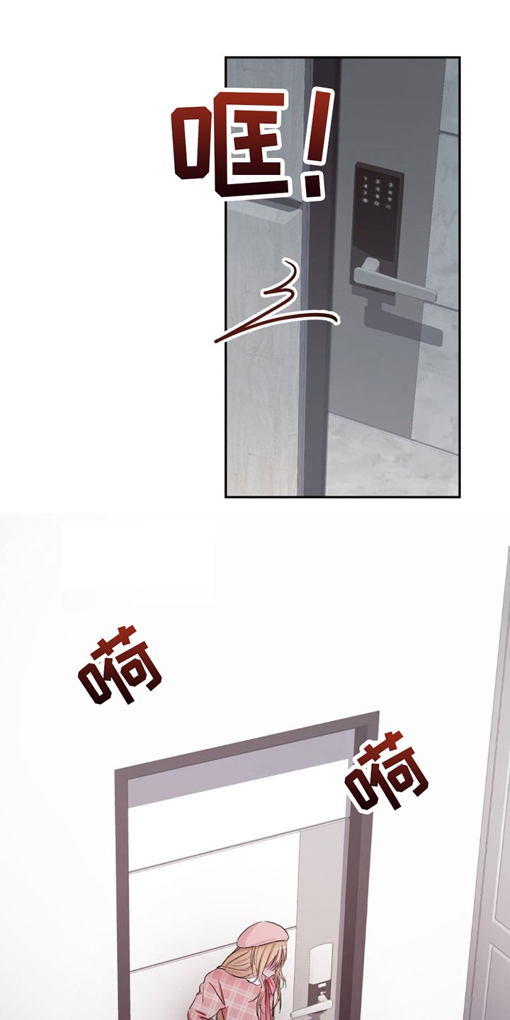 第3章：在意