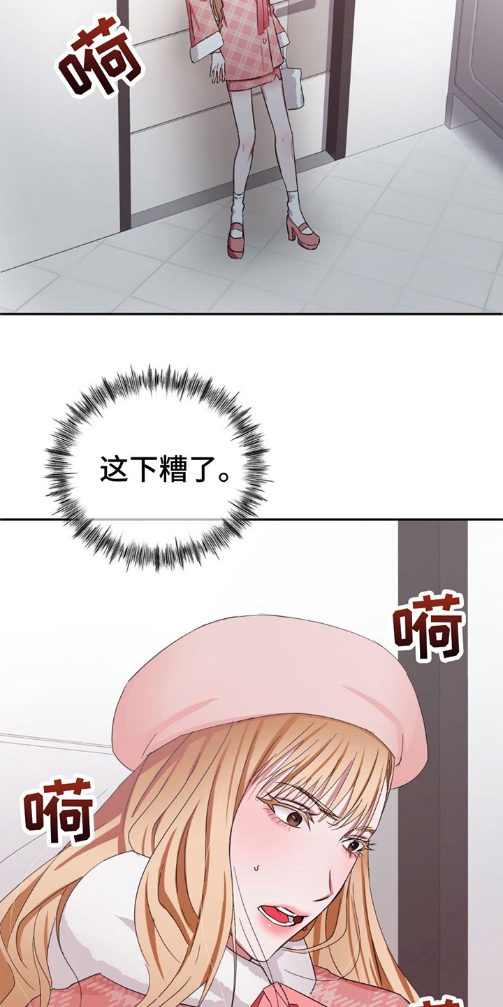 第3章：在意