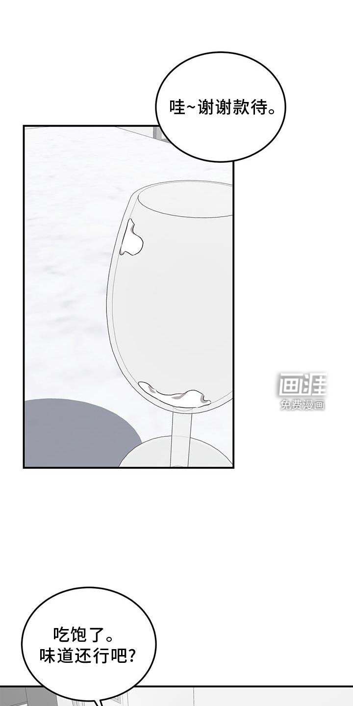 第30章：打扮