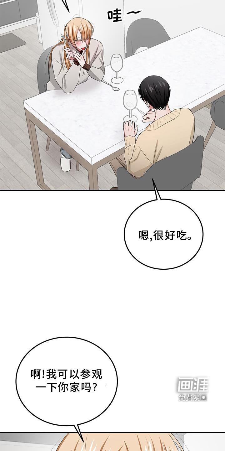第30章：打扮