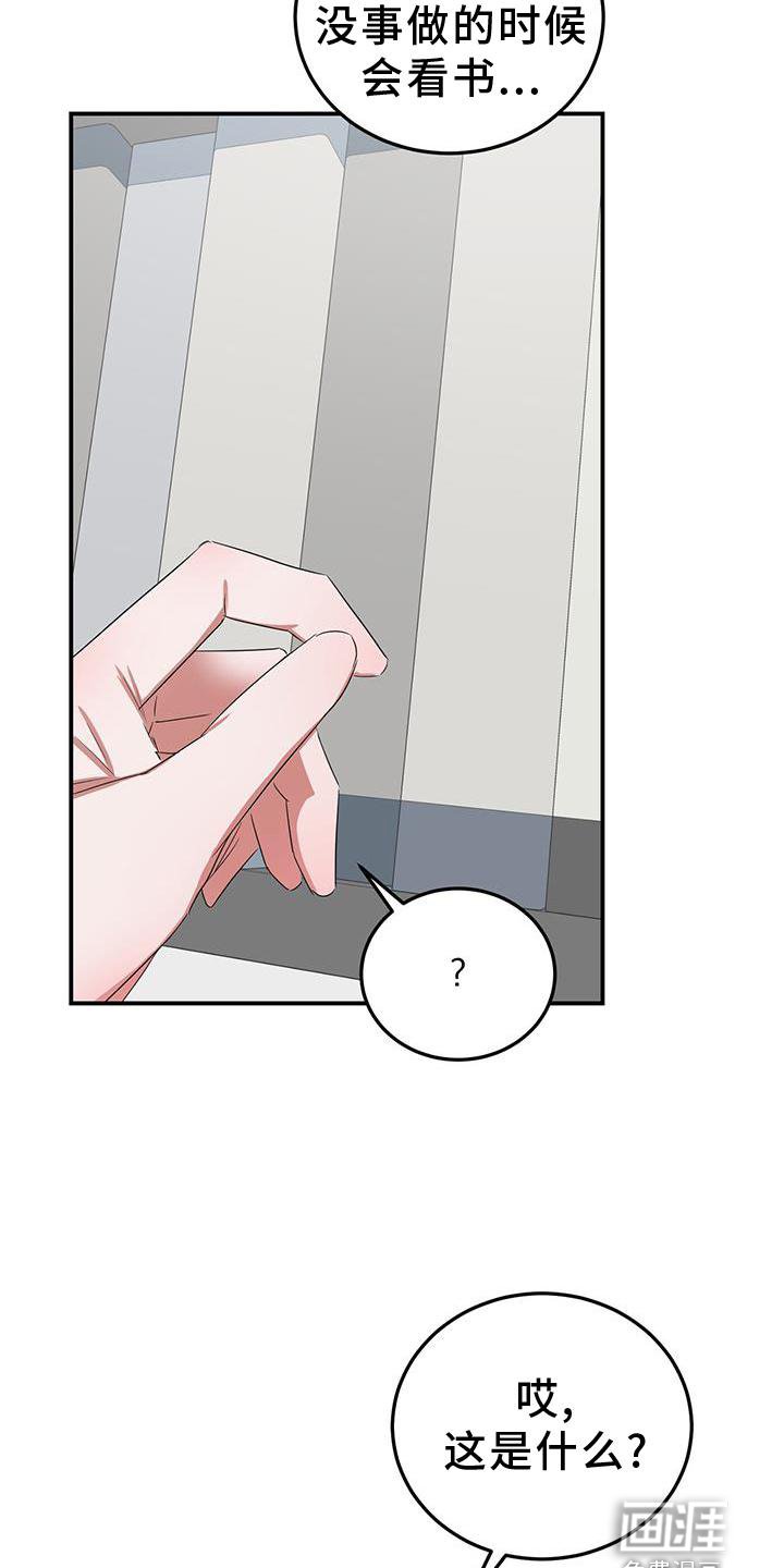 第30章：打扮