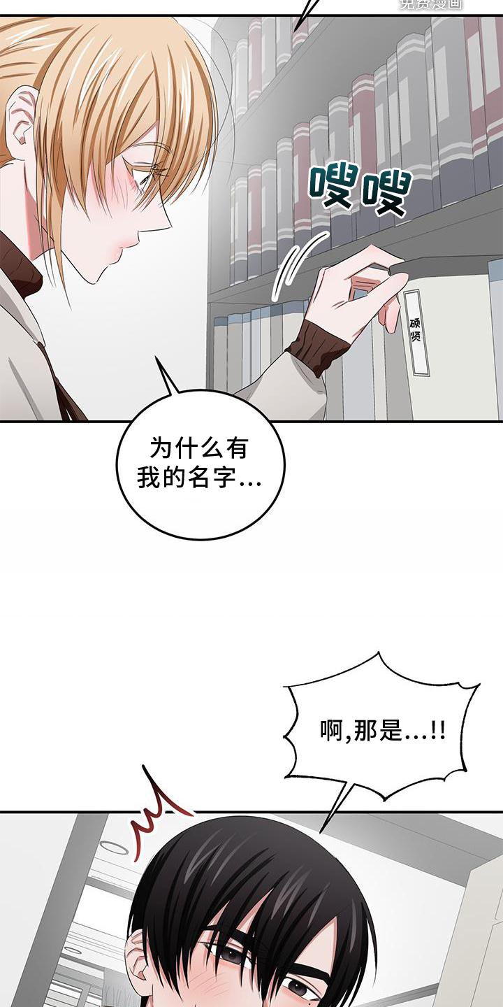 第30章：打扮