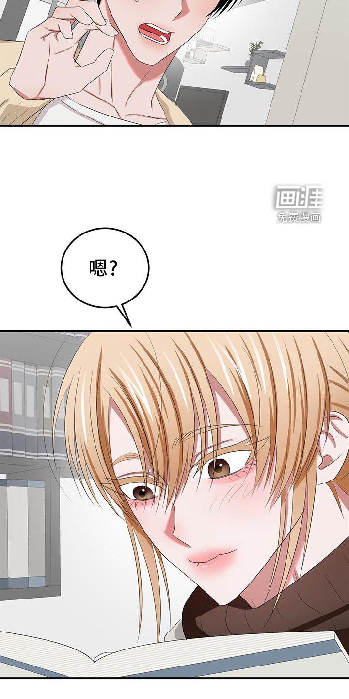 第30章：打扮