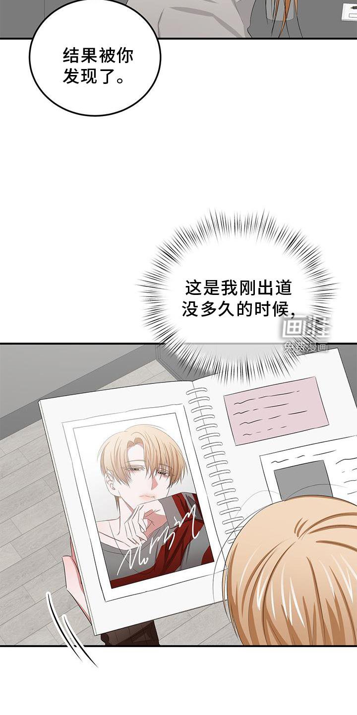 第30章：打扮