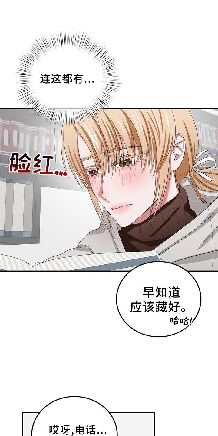 第30章：打扮