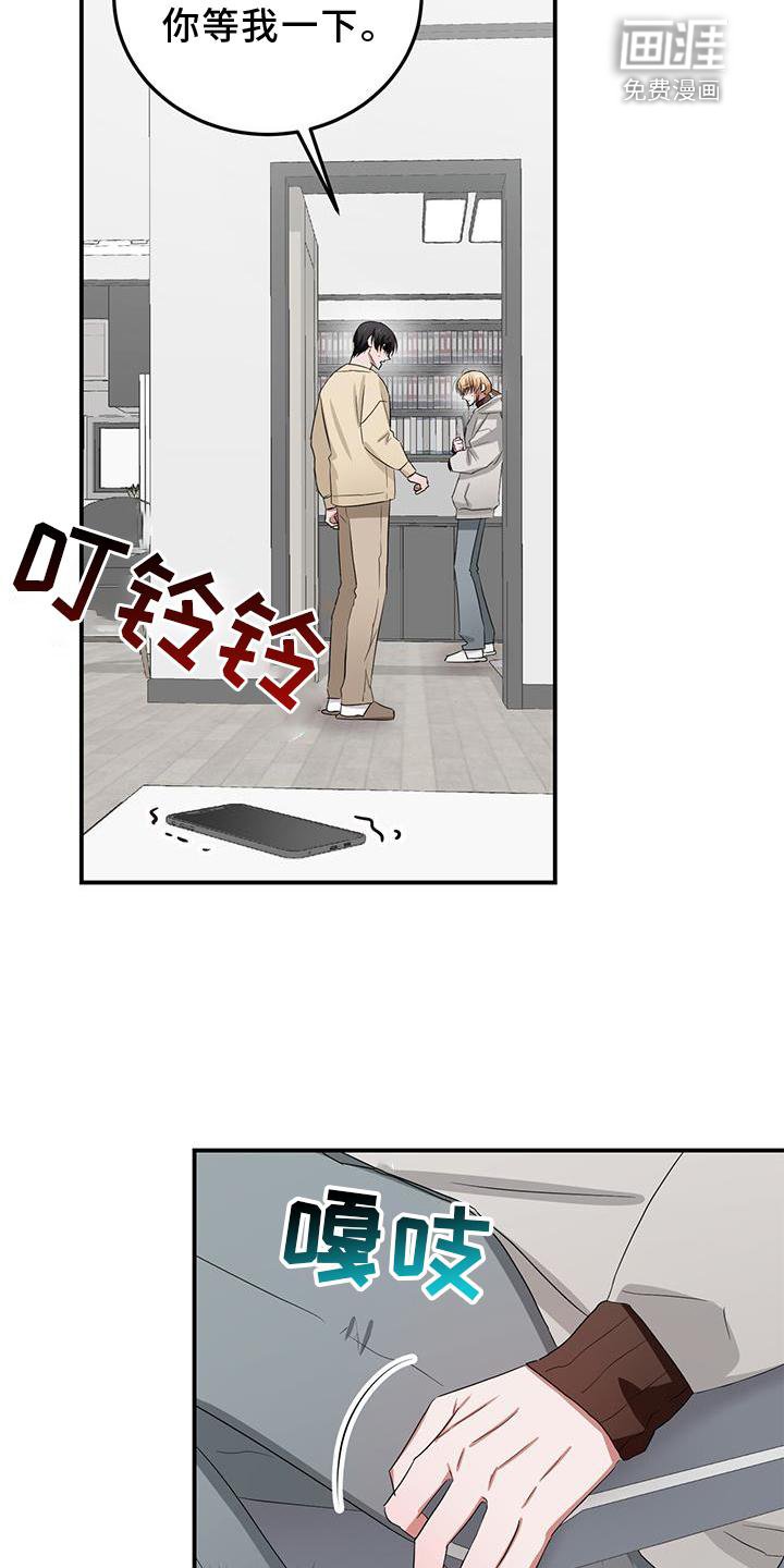 第30章：打扮