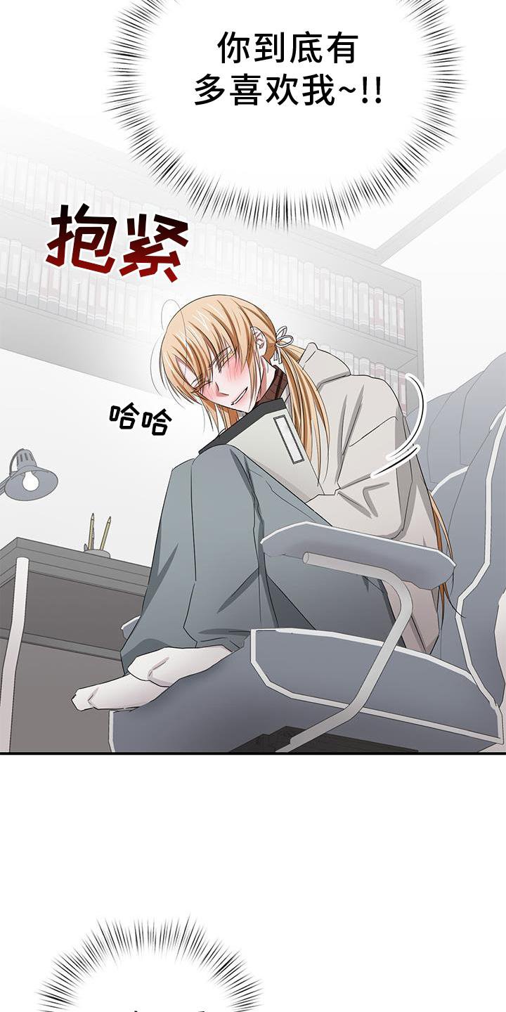 第30章：打扮