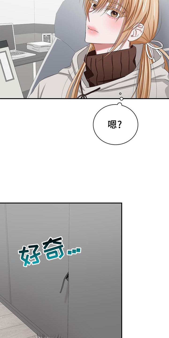 第30章：打扮