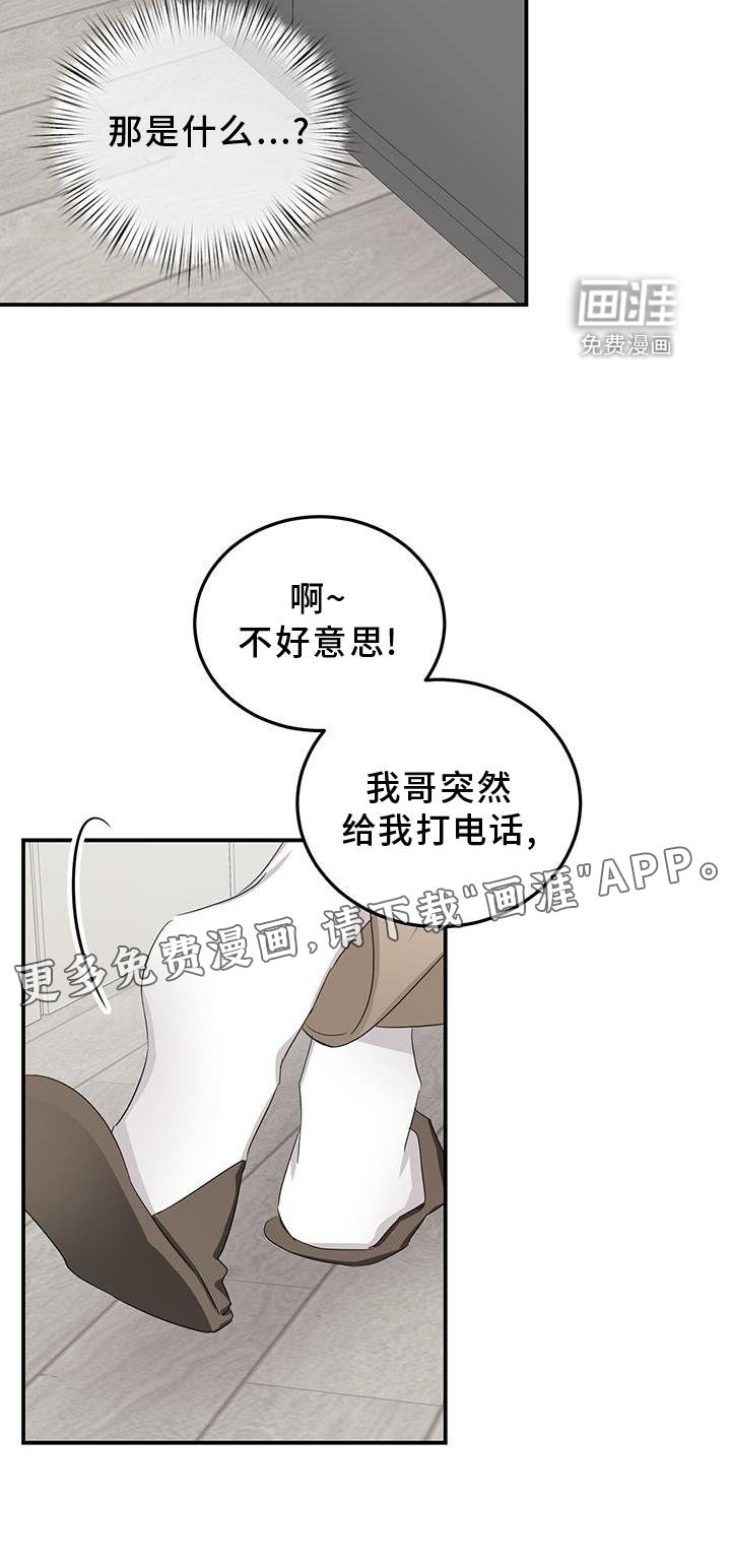 第30章：打扮