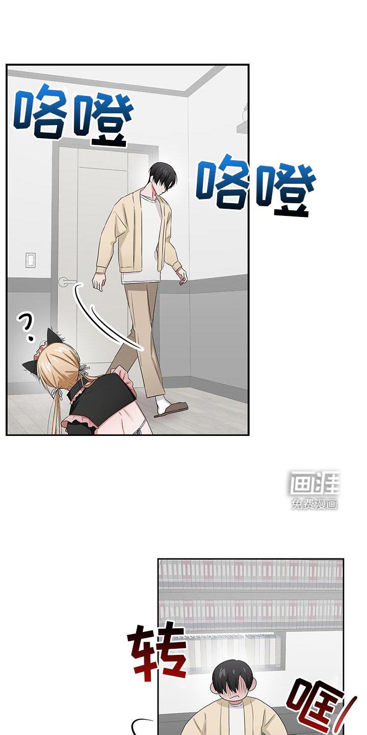 第31章：疼爱