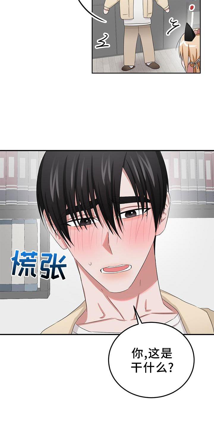 第31章：疼爱