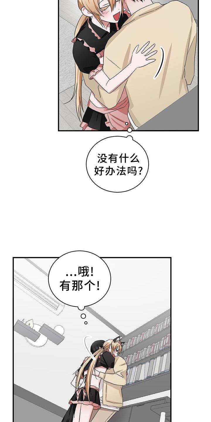 第31章：疼爱