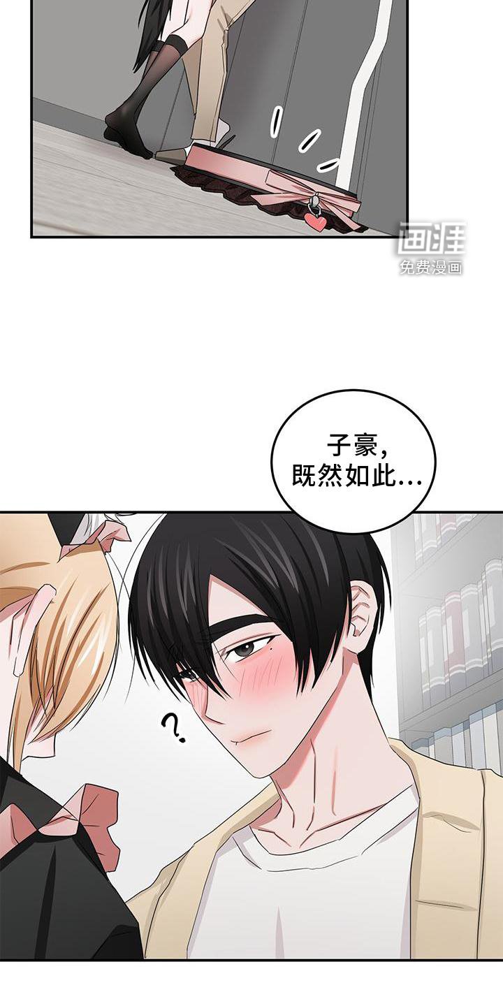 第31章：疼爱