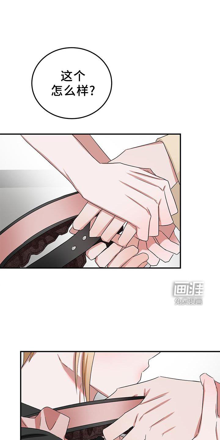 第31章：疼爱