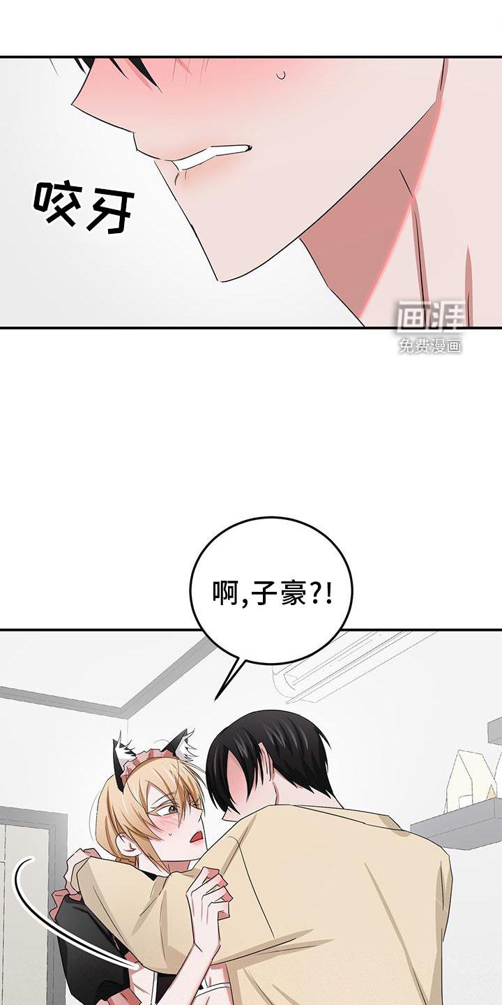 第31章：疼爱