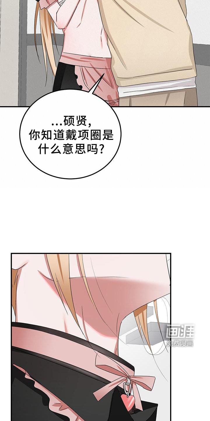第31章：疼爱