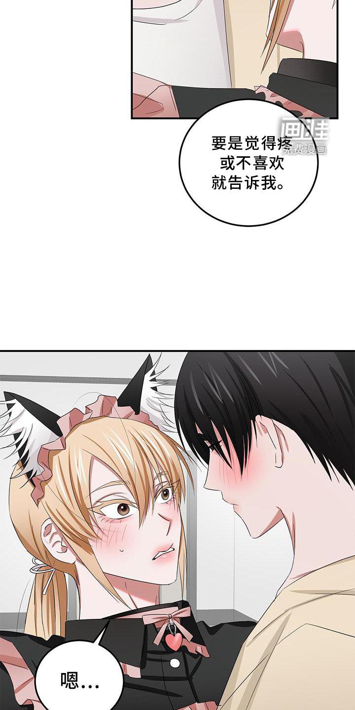 第31章：疼爱