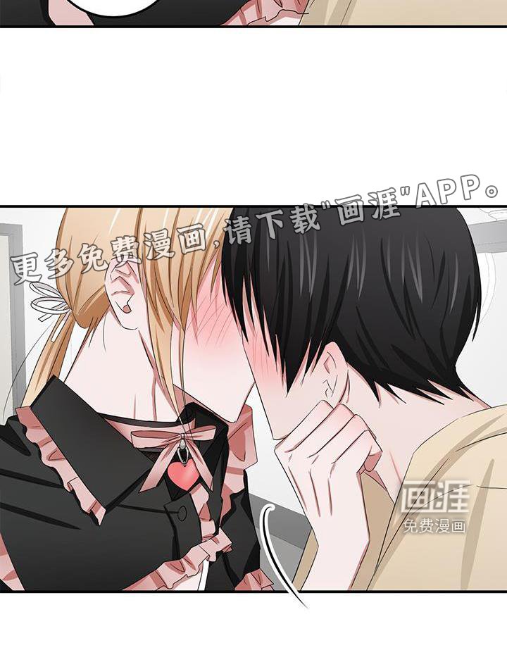 第31章：疼爱