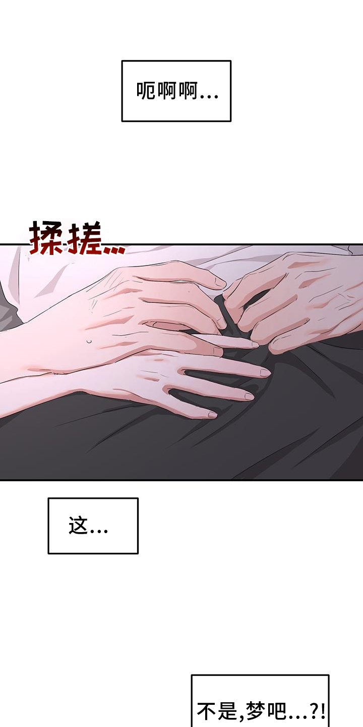 第32章：变化