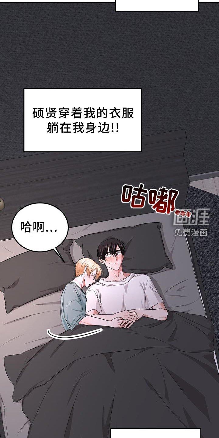 第32章：变化