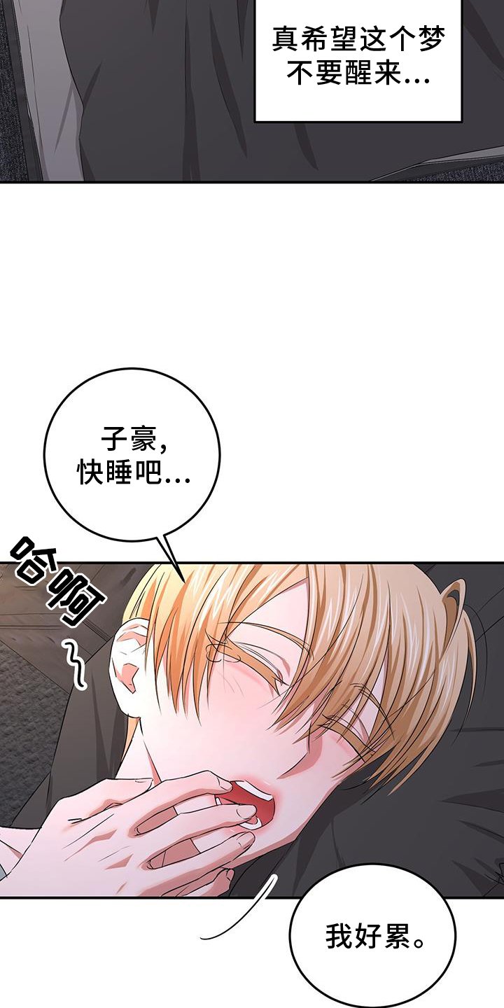 第32章：变化