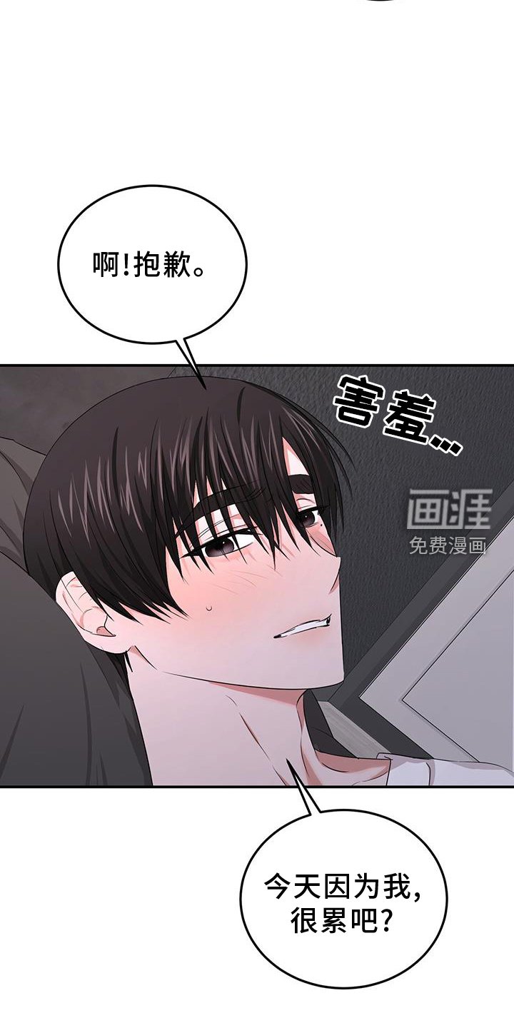 第32章：变化