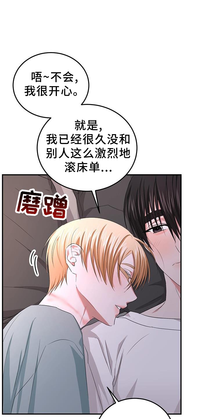 第32章：变化