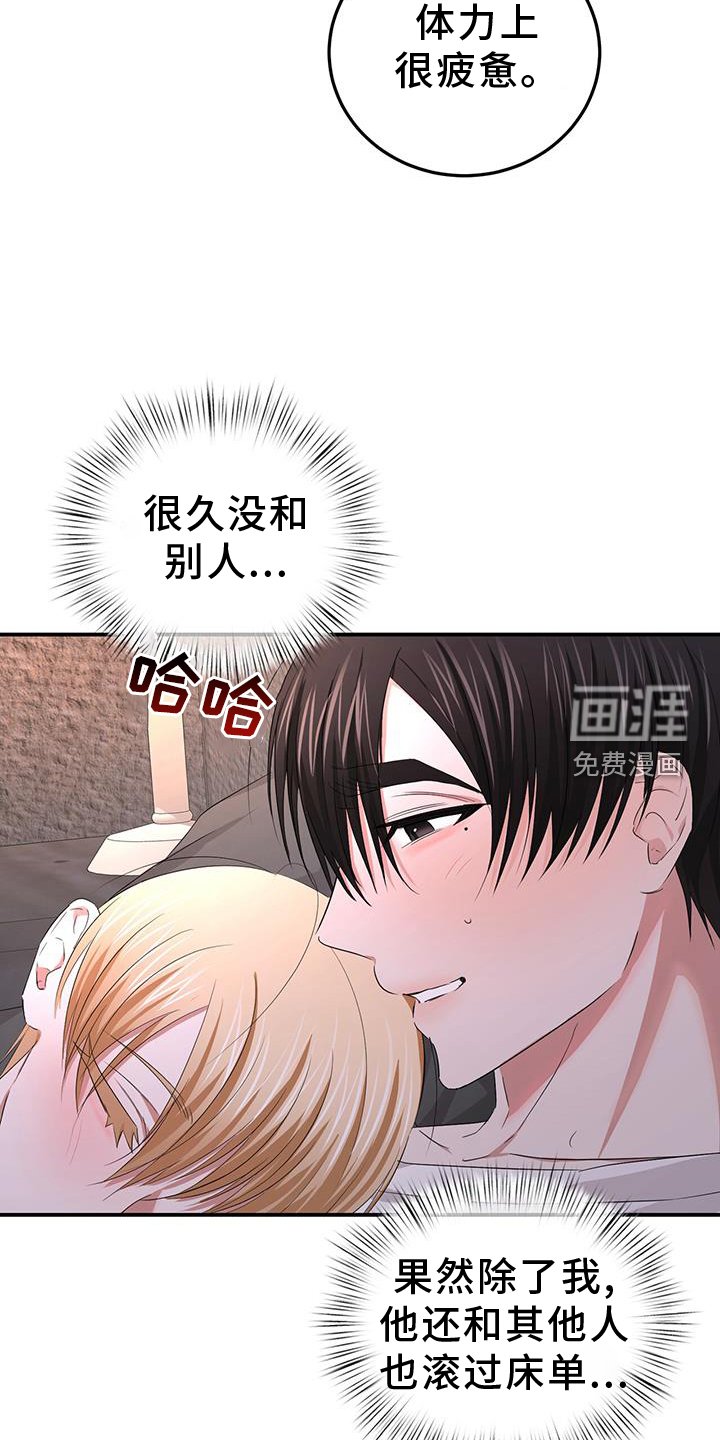 第32章：变化