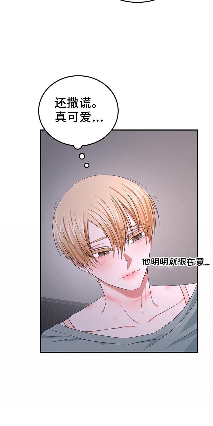 第32章：变化