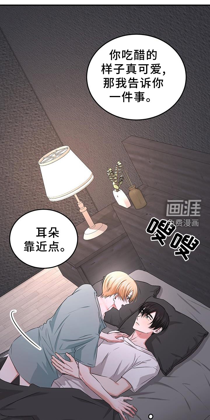 第32章：变化