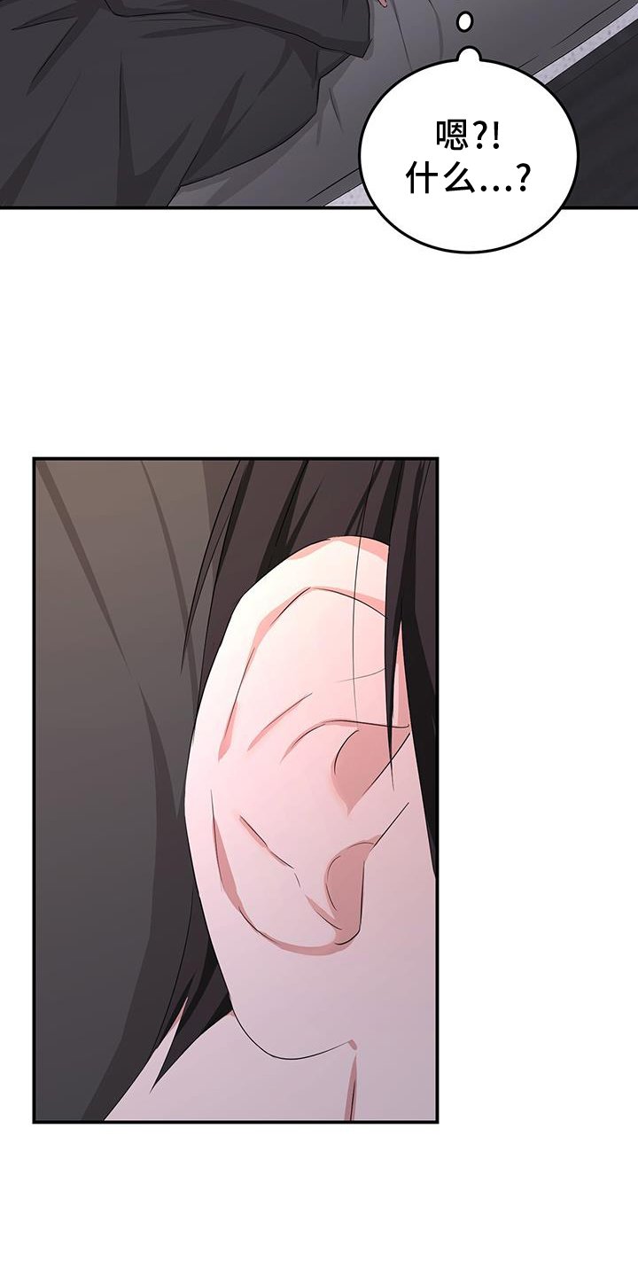 第32章：变化