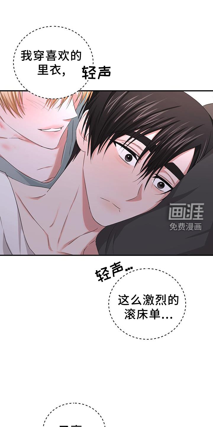 第32章：变化