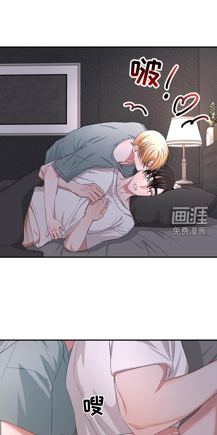第32章：变化