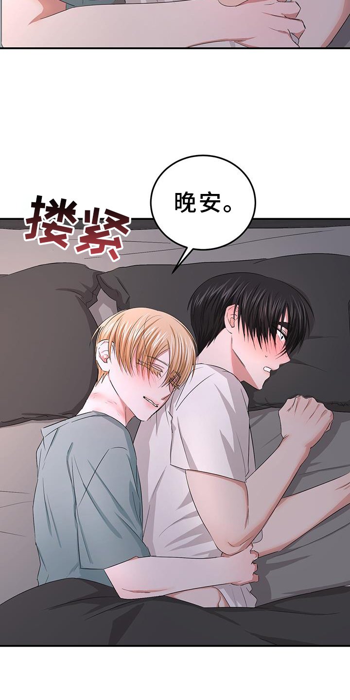 第32章：变化