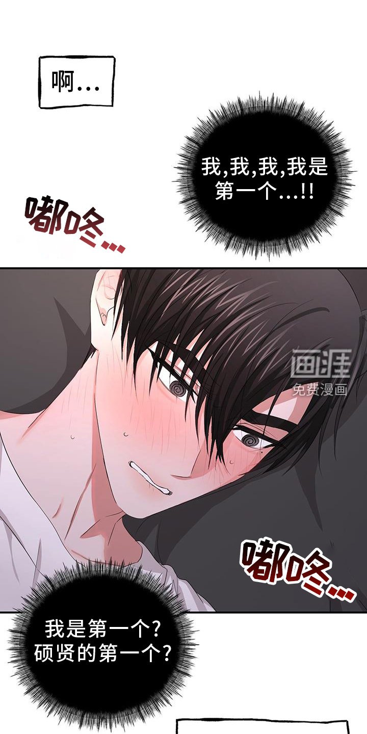 第32章：变化