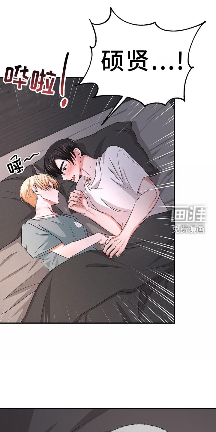 第32章：变化