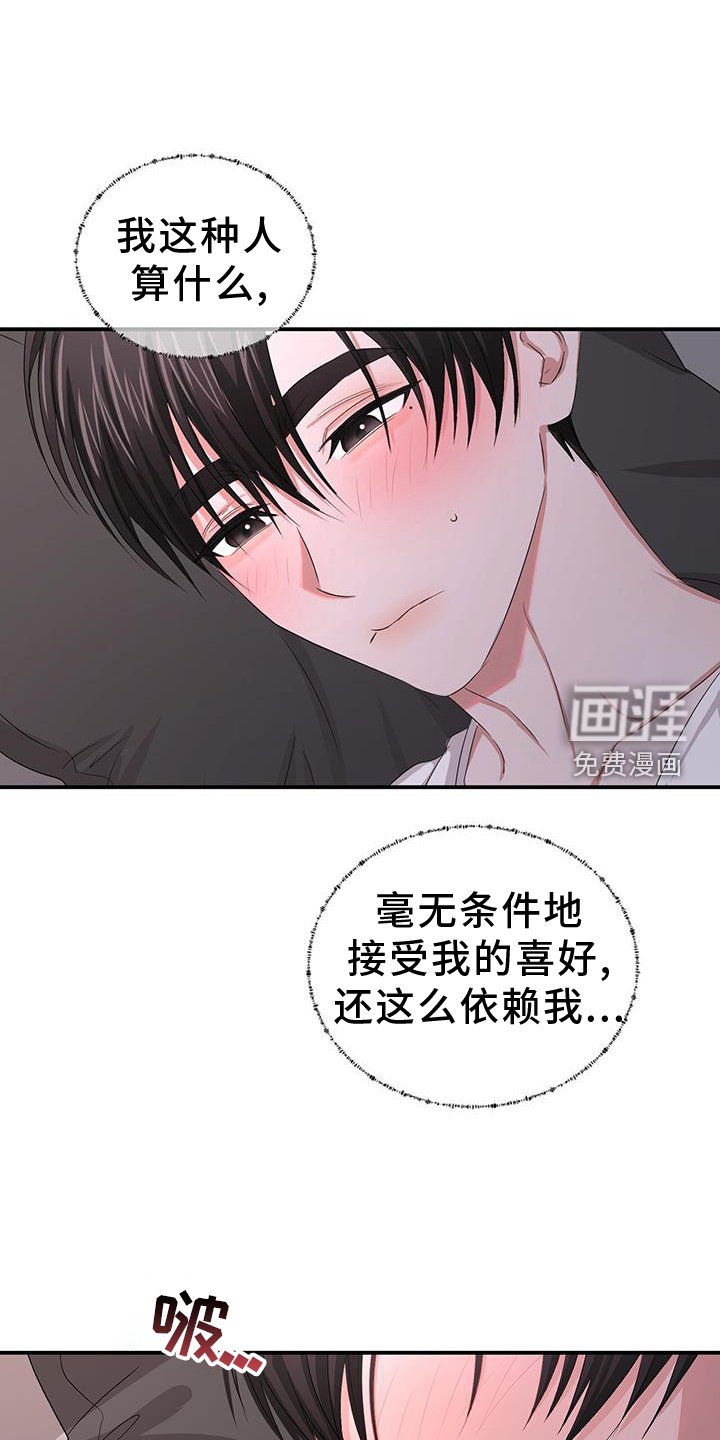 第32章：变化