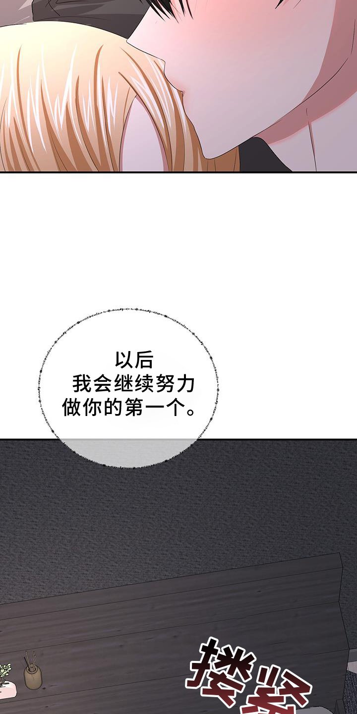 第32章：变化