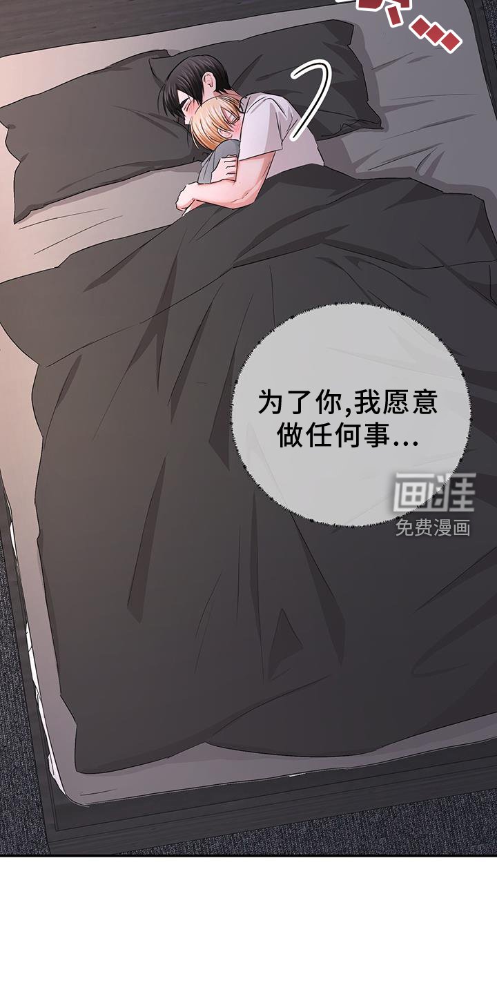 第32章：变化