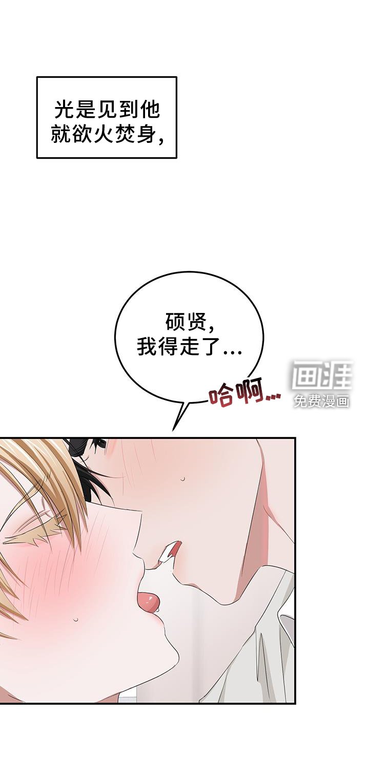 第32章：变化